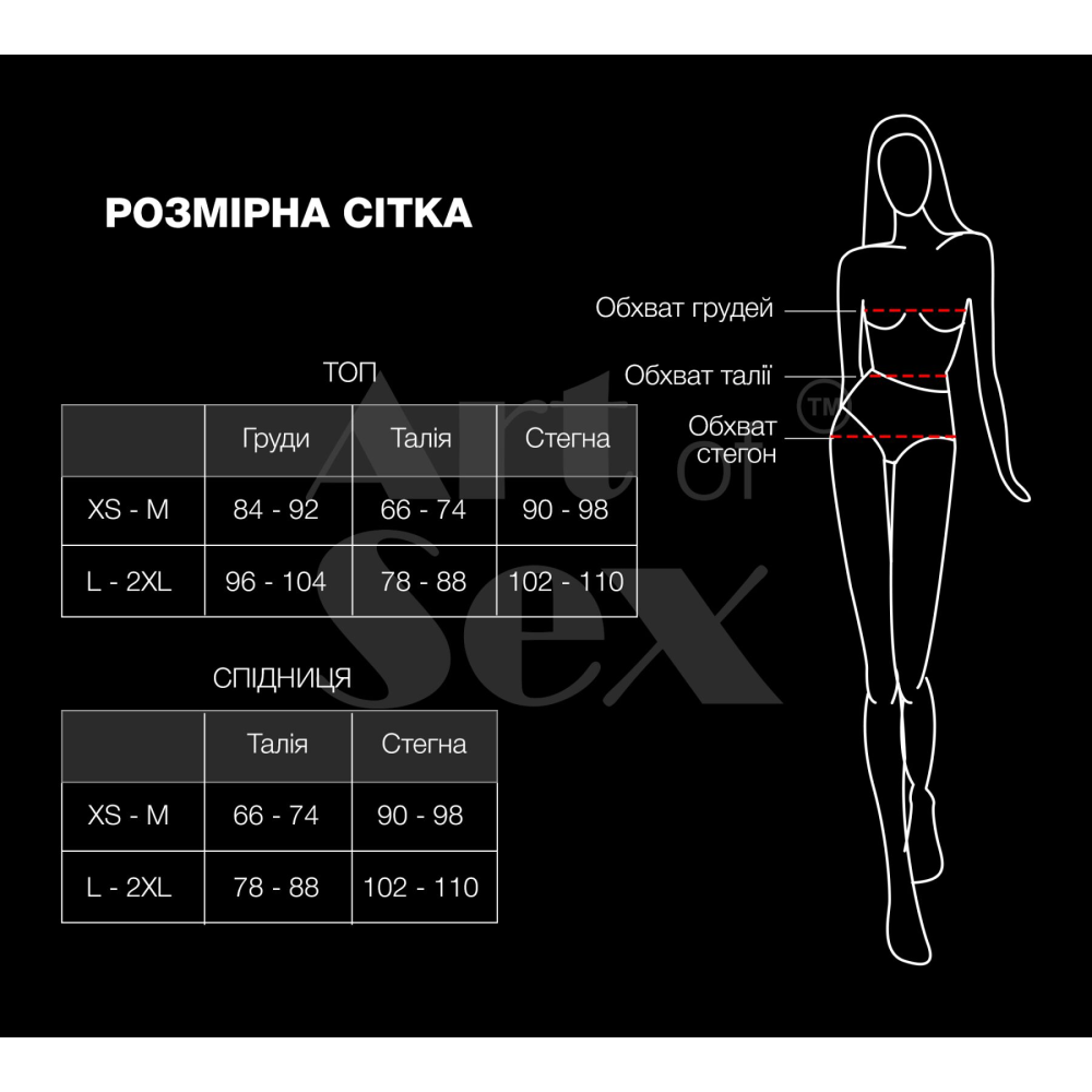 Эротический костюм секретарши Art of Sex - Nicole, размер XS-M, юбка, топ, очки