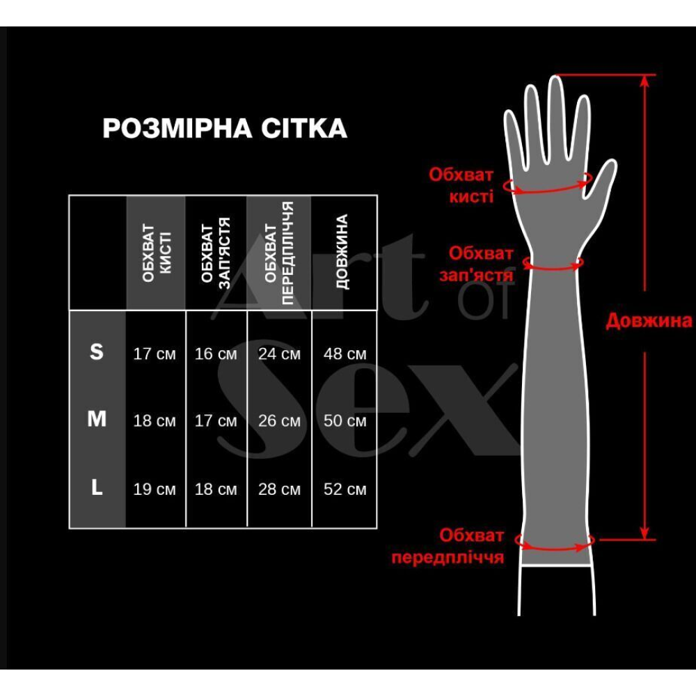 Лакированные перчатки со шнуровкой Art of Sex - Mistress, черные с эффектом голограммы, размер S