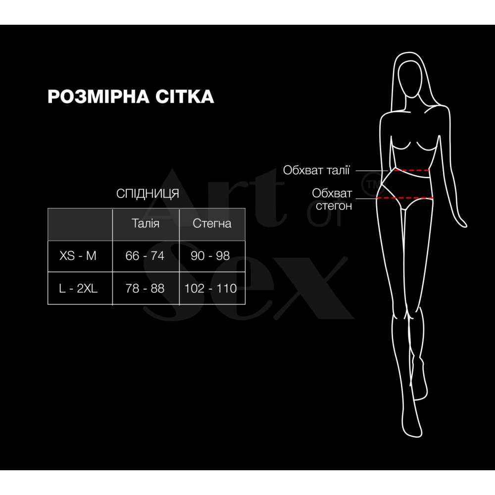 Лакированная сексуальная юбка Art of Sex - Lolita, цвет красный, L-2XL