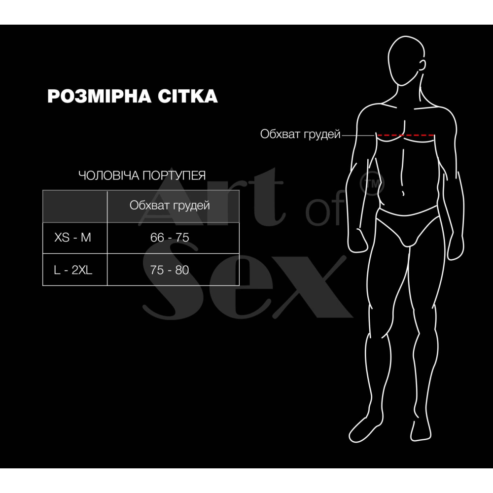Мужская портупея Art of Sex - Spartacus, экокожа, цвет черный, размер L-2XL