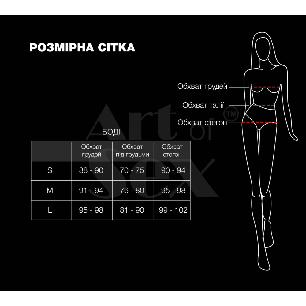 Боди Art of Sex - Jazz, цвет черный с эффектом мокрого бархата, Размер M