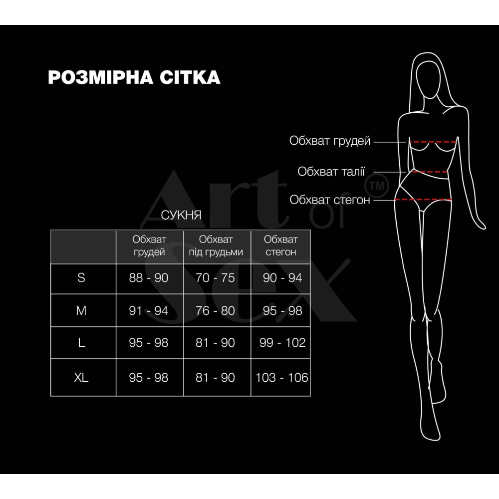 Лакированное платье Art of Sex - Demeter, цвет черный, размер XL