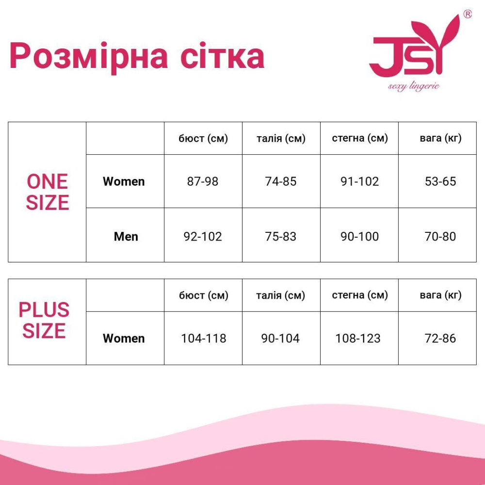 Бодистокинг JSY WW7104 One Size
