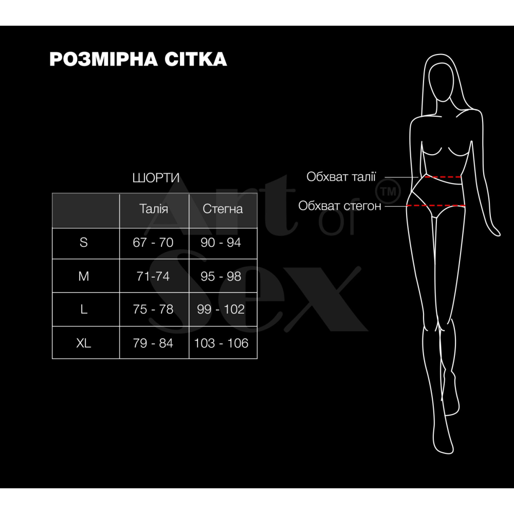 Лакированные шортики на молнии Art of Sex - Jarina, цвет красный, размер S