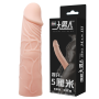 Насадка на пенис Baile Penis Sleeve удлиняющая, бежевая, 17 × 2.5 см