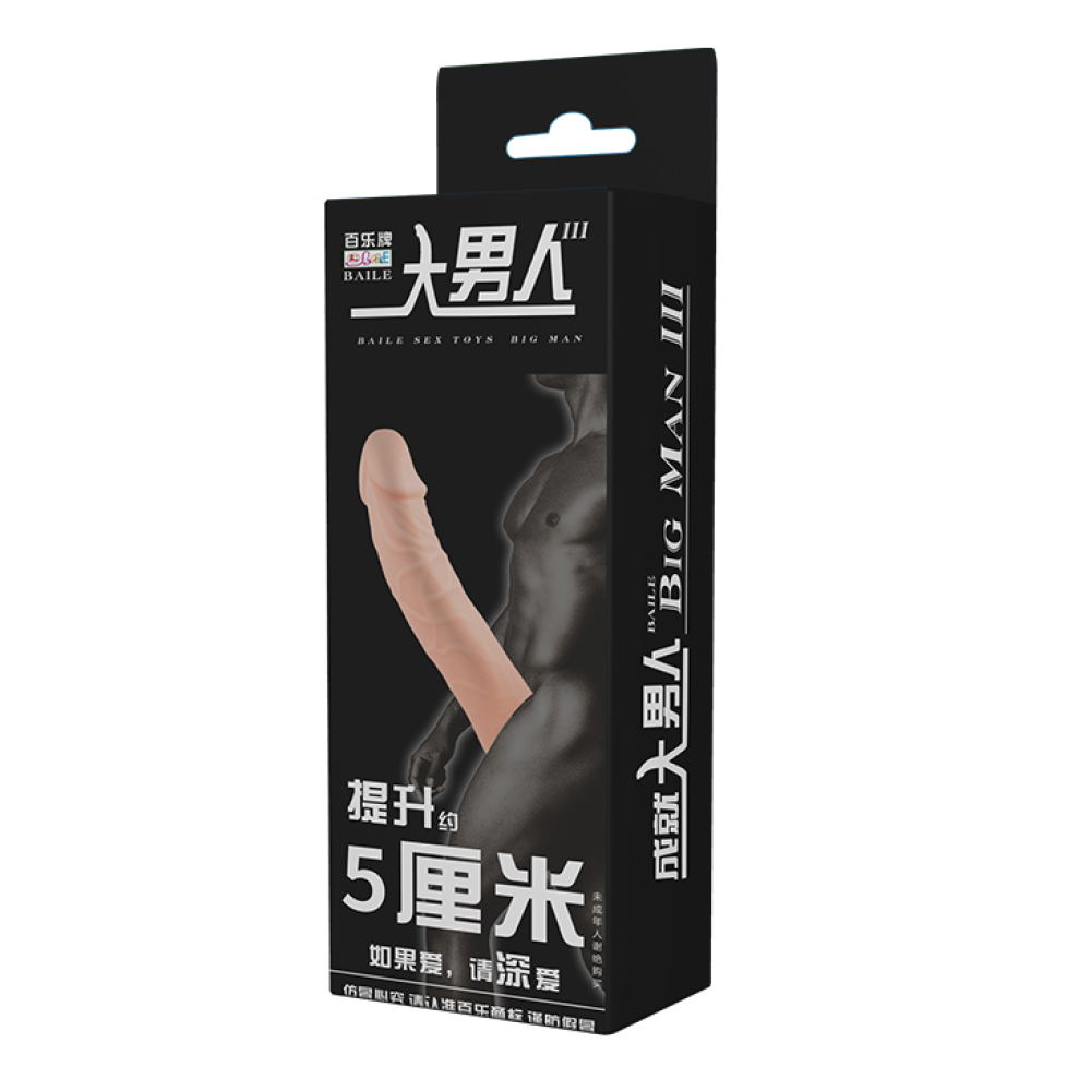Насадка на пенис Baile Penis Sleeve удлиняющая, бежевая, 17 × 2.5 см