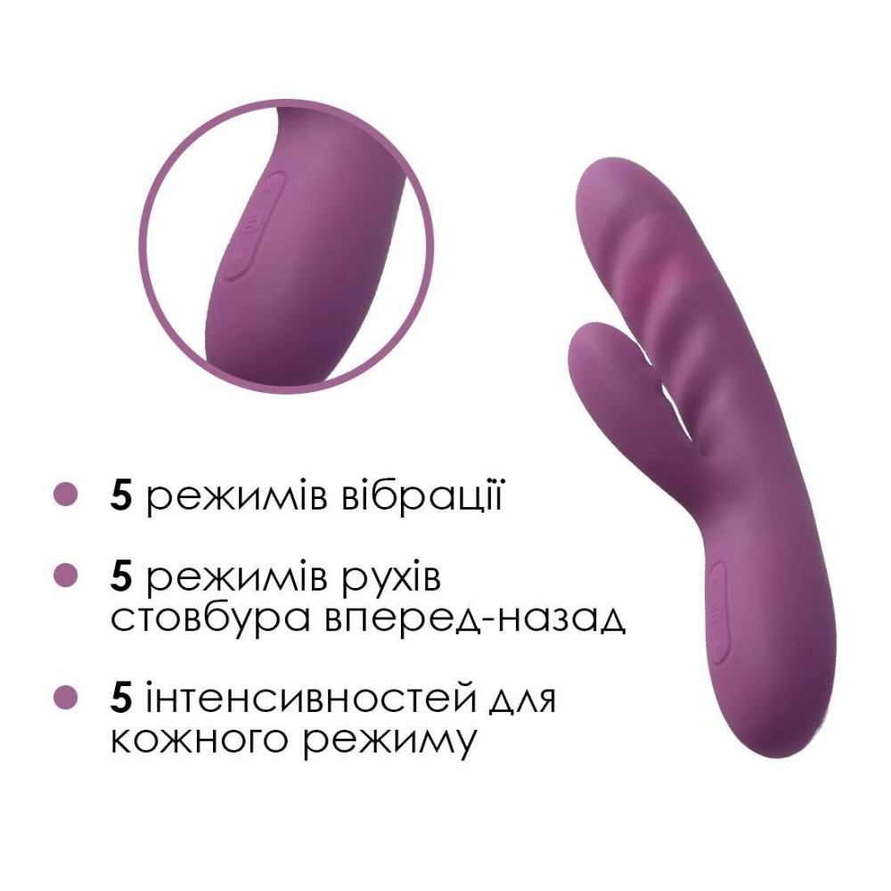 Вибратор-кролик Svakom Avery Lilac (мятая упаковка!!!)