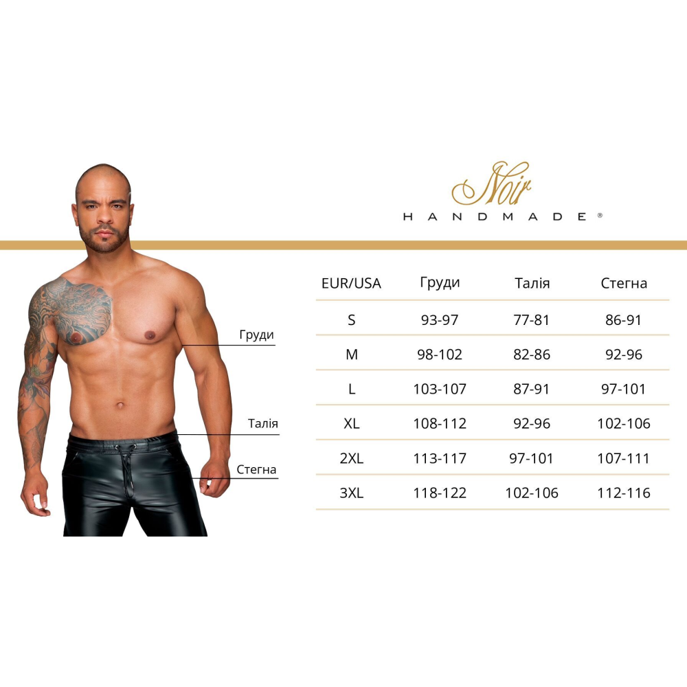 Мужские шорты Noir Handmade H097 Ignite shorts XL