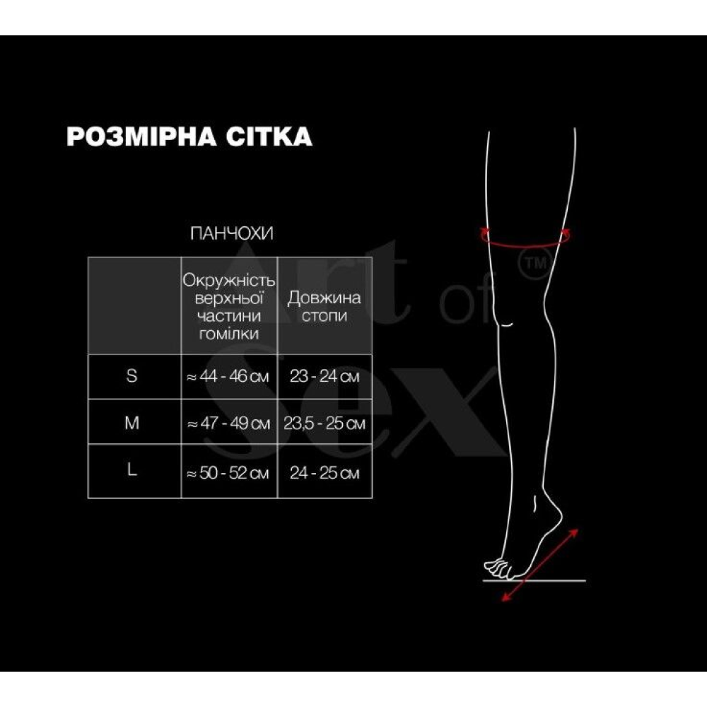 Сексуальные виниловые чулки Art of Sex - Lora с кружевом, размер L, с эффектом голограммы