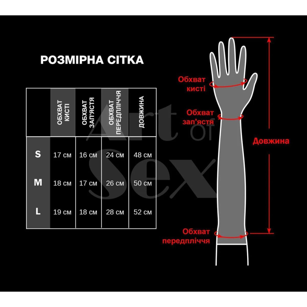 Виниловые митенки Art of Sex - Lora короткие, размер L, цвет черный с эффектом мокрого бархата