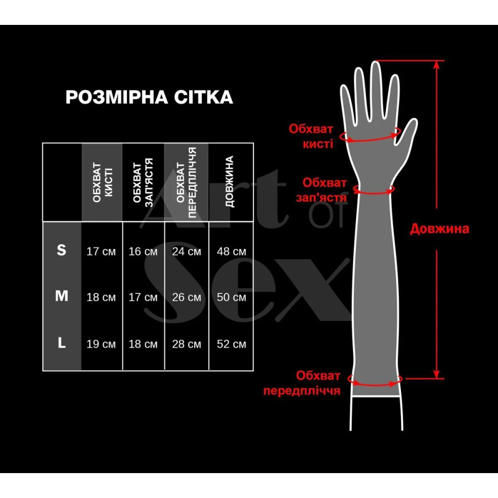 Виниловые митенки Art of Sex - Lora длинные, размер S, цвет черный с эффектом мокрого барахата