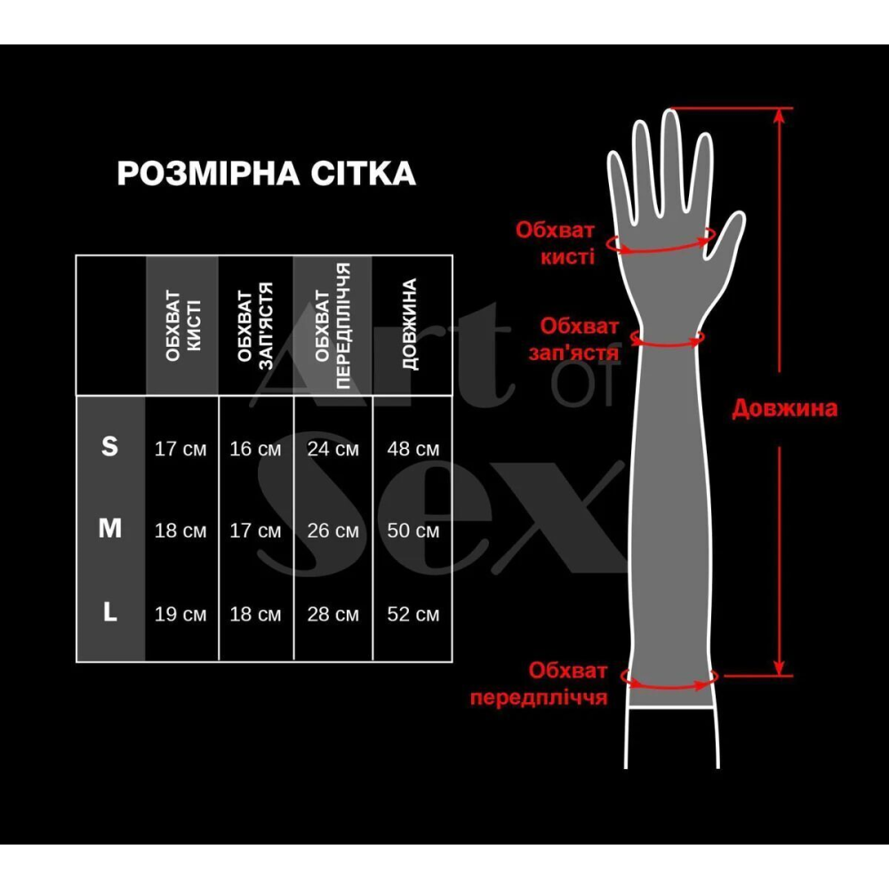 Виниловые митенки Art of Sex - Lora короткие, размер S, цвет черный с эффектом мокрого бархата