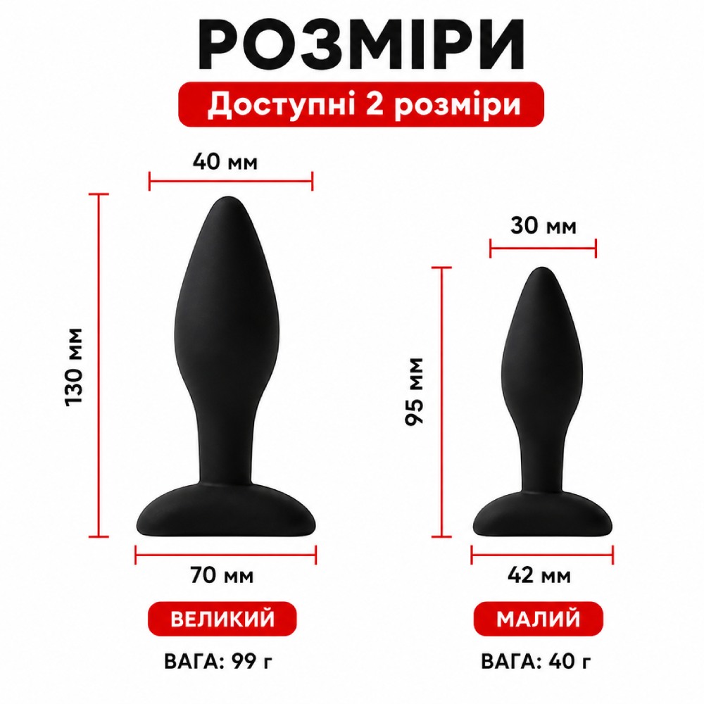 Анальная пробка силиконовая ALUME, чёрная, S