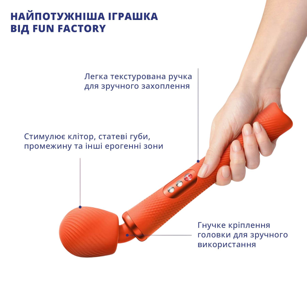 Вибромассажер Fun Factory VIM Vibrating Wand sunrise orange (мятая упаковка!!!)