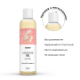 Распродажа!!! Массажное масло Satisfyer Massage Oil Neutral 250 мл (срок 30.04.2027)