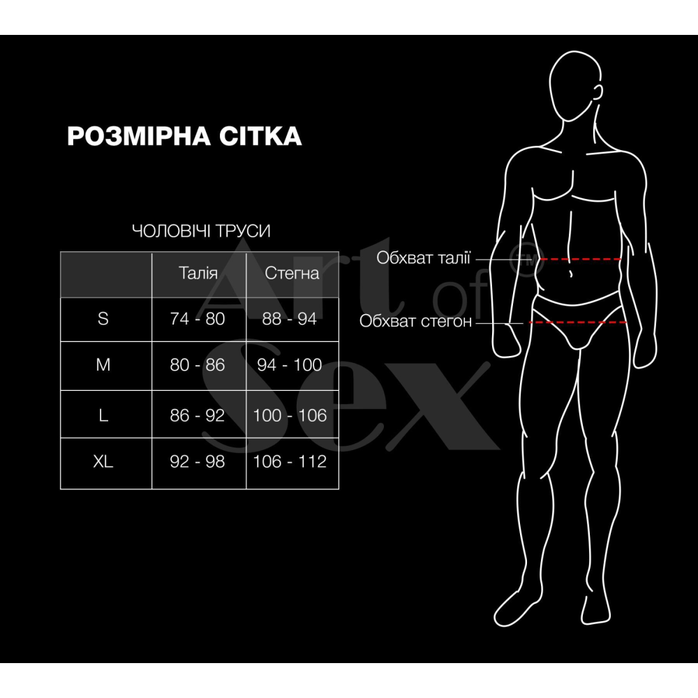 Мужские трусы с жемчугом Art of Sex - Redis, размер XL