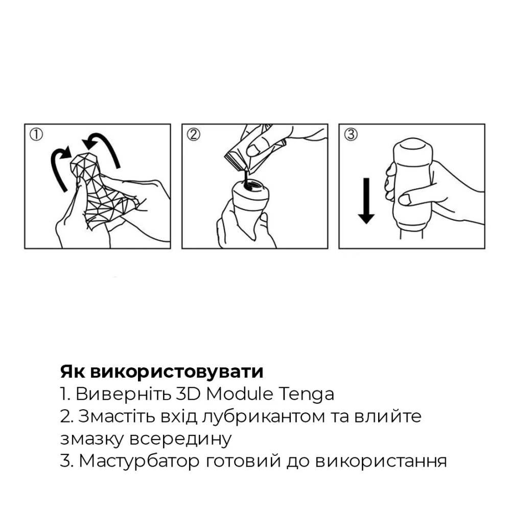 Мастурбатор Tenga 3D Pile, очень нежный, из антибактериального эластомера с серебром