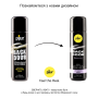 Анальная смазка pjur backdoor anal Relaxing jojoba silicone 250 мл на силиконовой основе с жожоба
