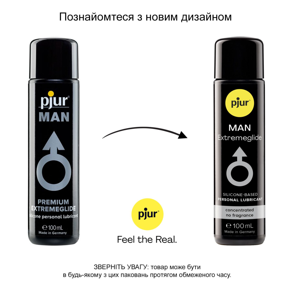 Лубрикант Pjur MAN Premium Extremeglide 100 мл, на силиконовой основе