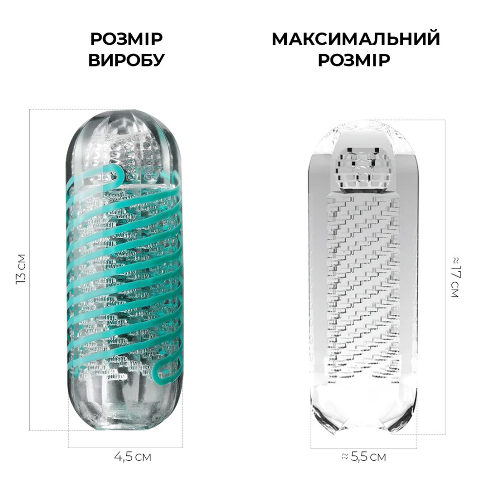 Мастурбатор Tenga Spinner 04 Pixel с упругой стимулирующей спиралью внутри