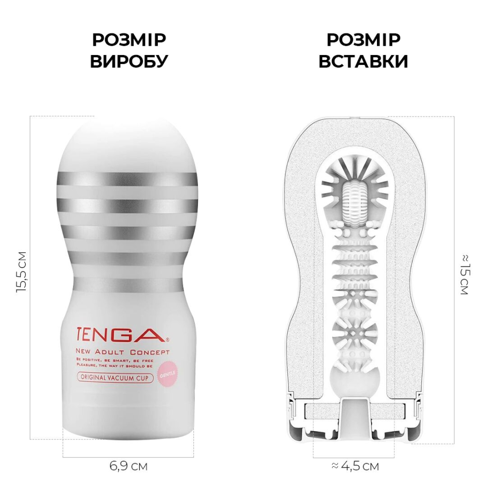 Мастурбатор Tenga Deep Throat (Original Vacuum) Cup (глубокая глотка) Gentle с вакуумной стимуляцией