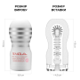Мастурбатор Tenga Deep Throat (Original Vacuum) Cup (глубокая глотка) Gentle с вакуумной стимуляцией