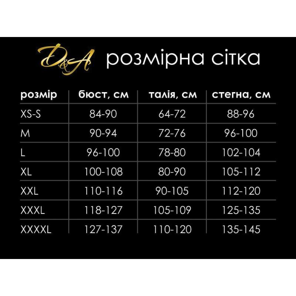 Юбка под латекс с прозрачной сеткой сзади “Развратная Анжелика” размер XXXL