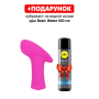 Смарт вибропуля Lovense Ambi