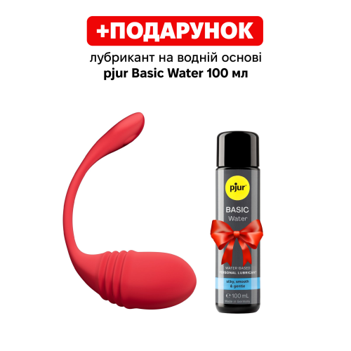 Смарт-виброяйцо с пульсацией Lovense Vulse (Thrusting Egg Vibrator), имитация фрикций