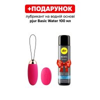 Виброяйцо с пультом управления Svakom Elva Plum Red