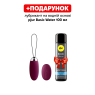 Виброяйцо с пультом управления Svakom Elva Violet