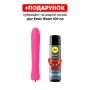 Вибратор с подогревом Svakom Anya Plum Red