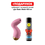 Вакуумный клиторальный стимулятор Svakom Pulse Pure Pale Pink, 5 режимов, 5 интенсивностей в каждом