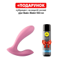Смарт вибратор в трусики Svakom Erica Romantic Rose, очень гибкий, 2 мотора