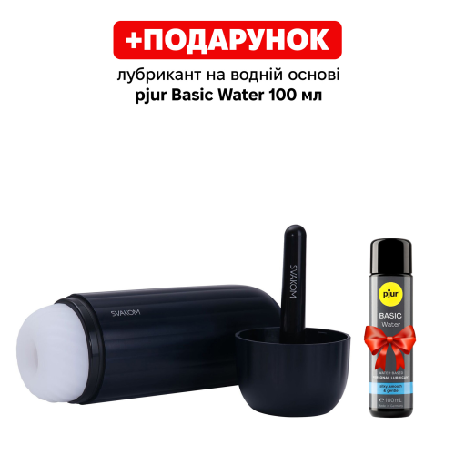 Интерактивный смарт-мастурбатор с вибрацией и посасыванием Svakom Sam Neo 2 Pro
