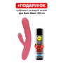 Вибратор-кролик Svakom Avery Strawberry Pink с двигающимся стволом, движение вперед-назад