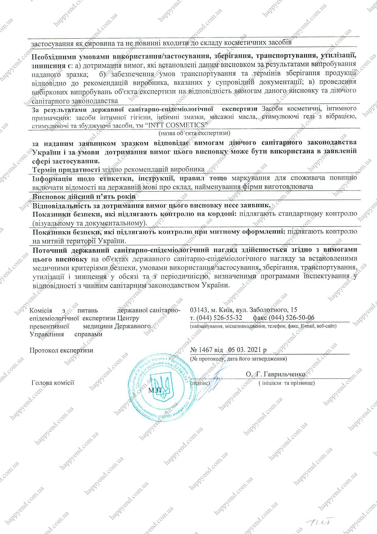INTT-2